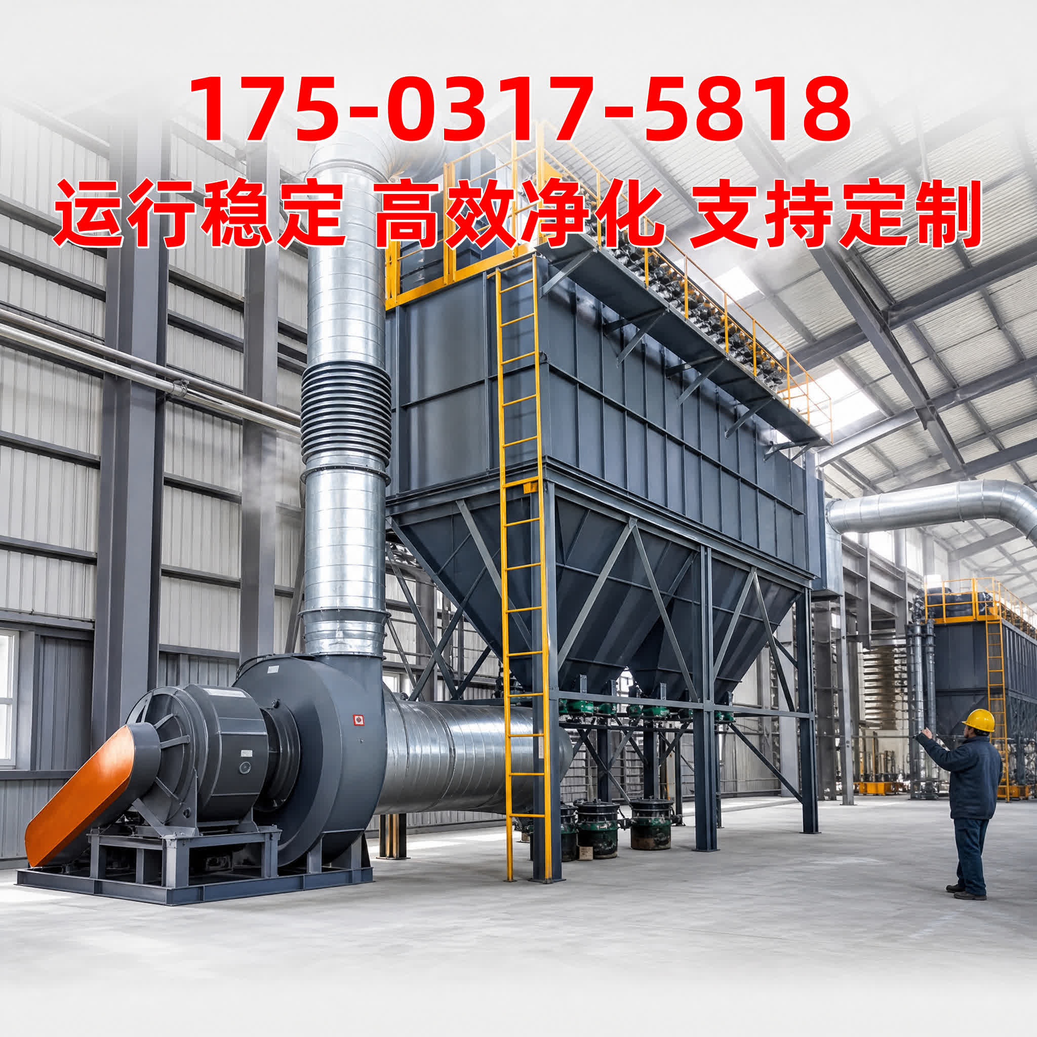 除尘骨架