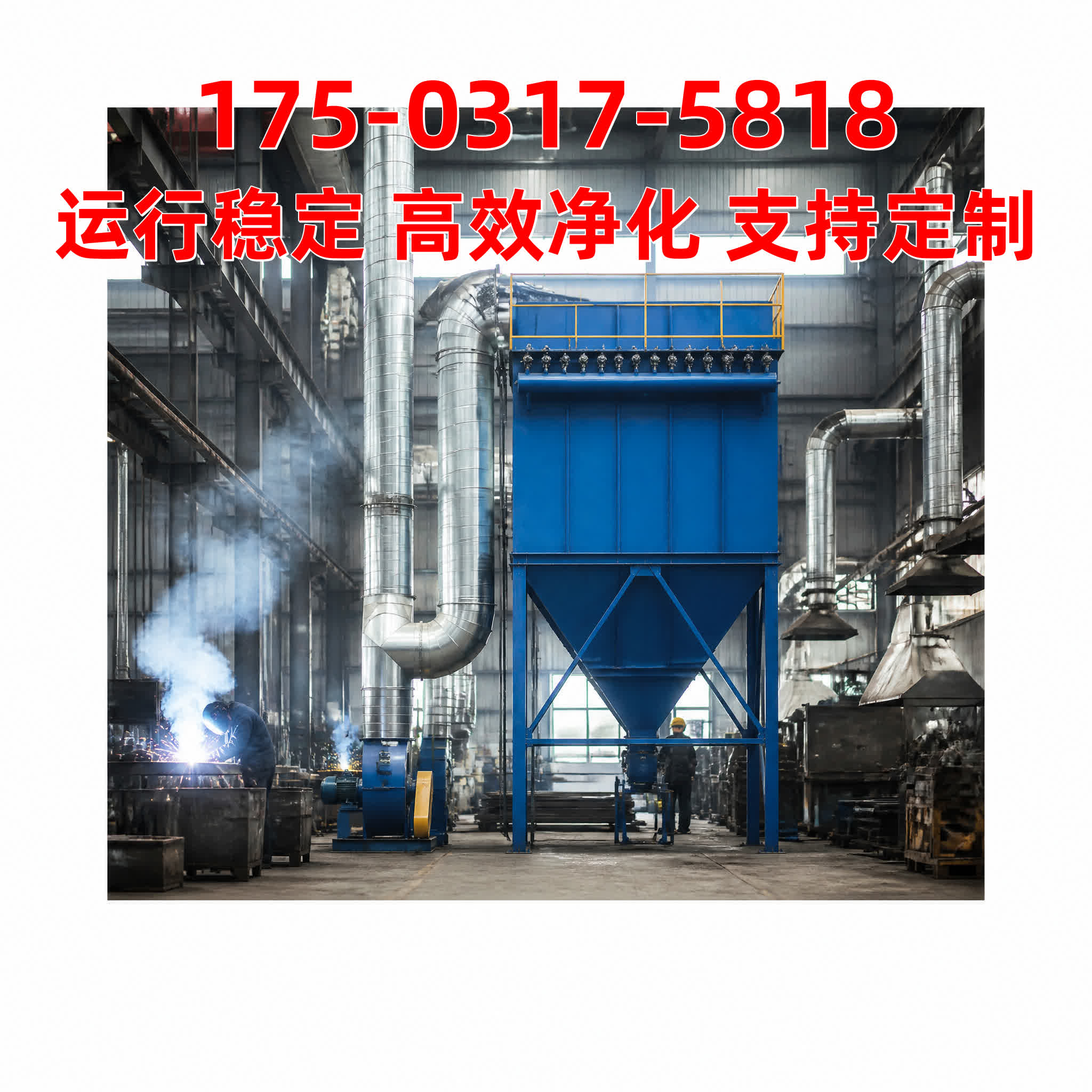除尘滤袋