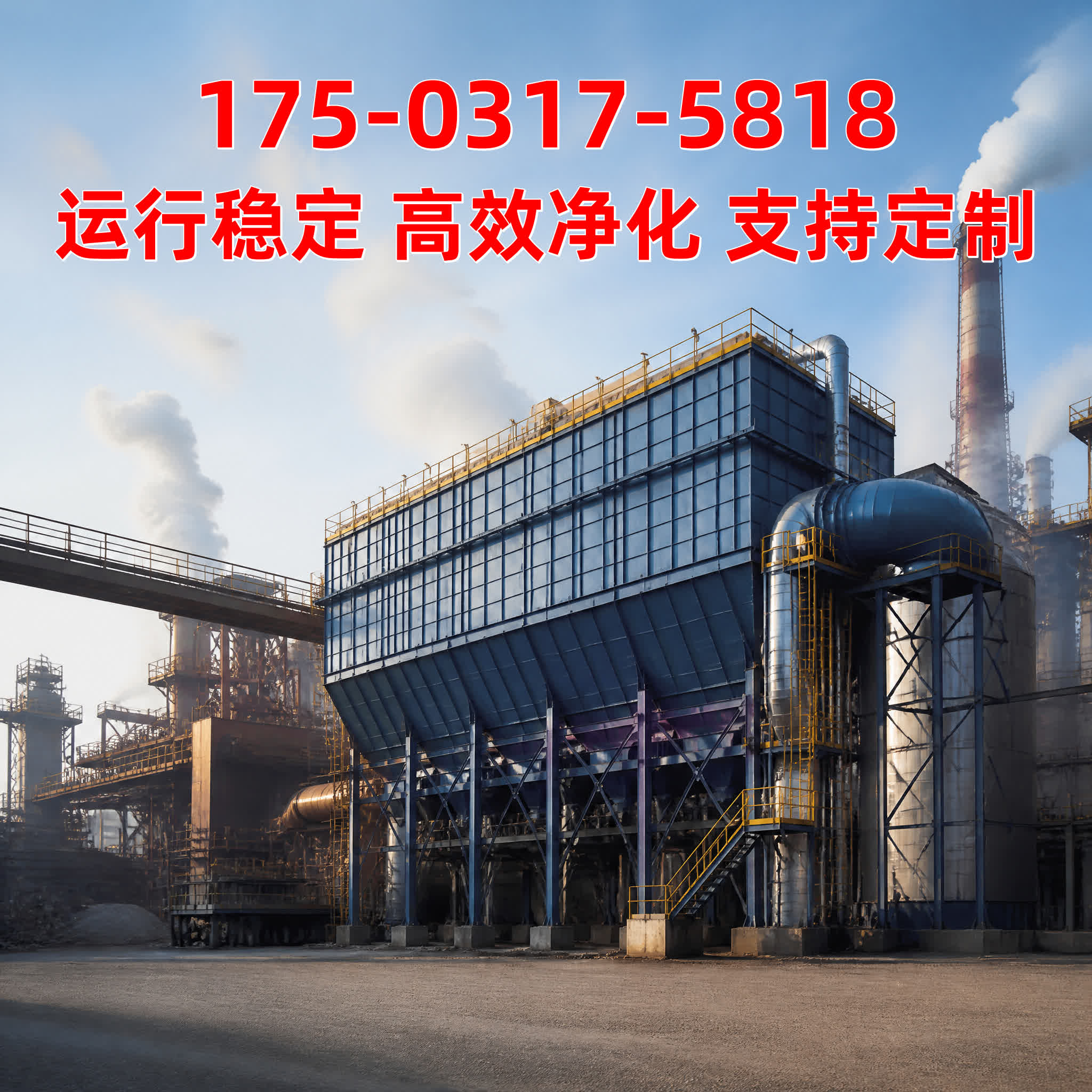 志新环保 海南除尘设备产品展示