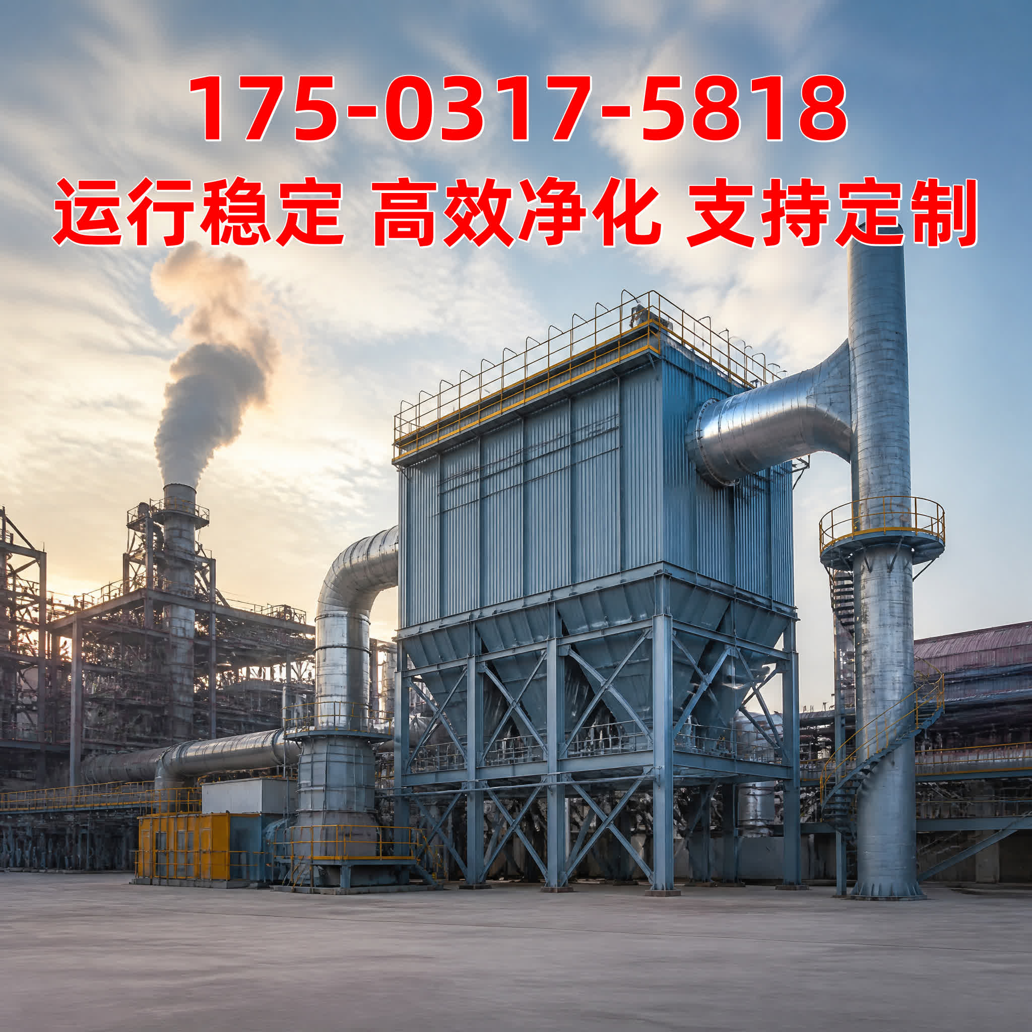 清灰控制仪