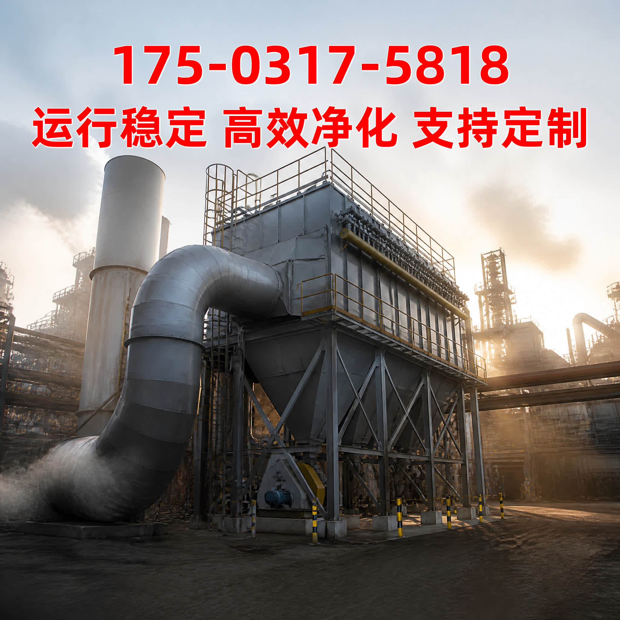 清灰控制仪