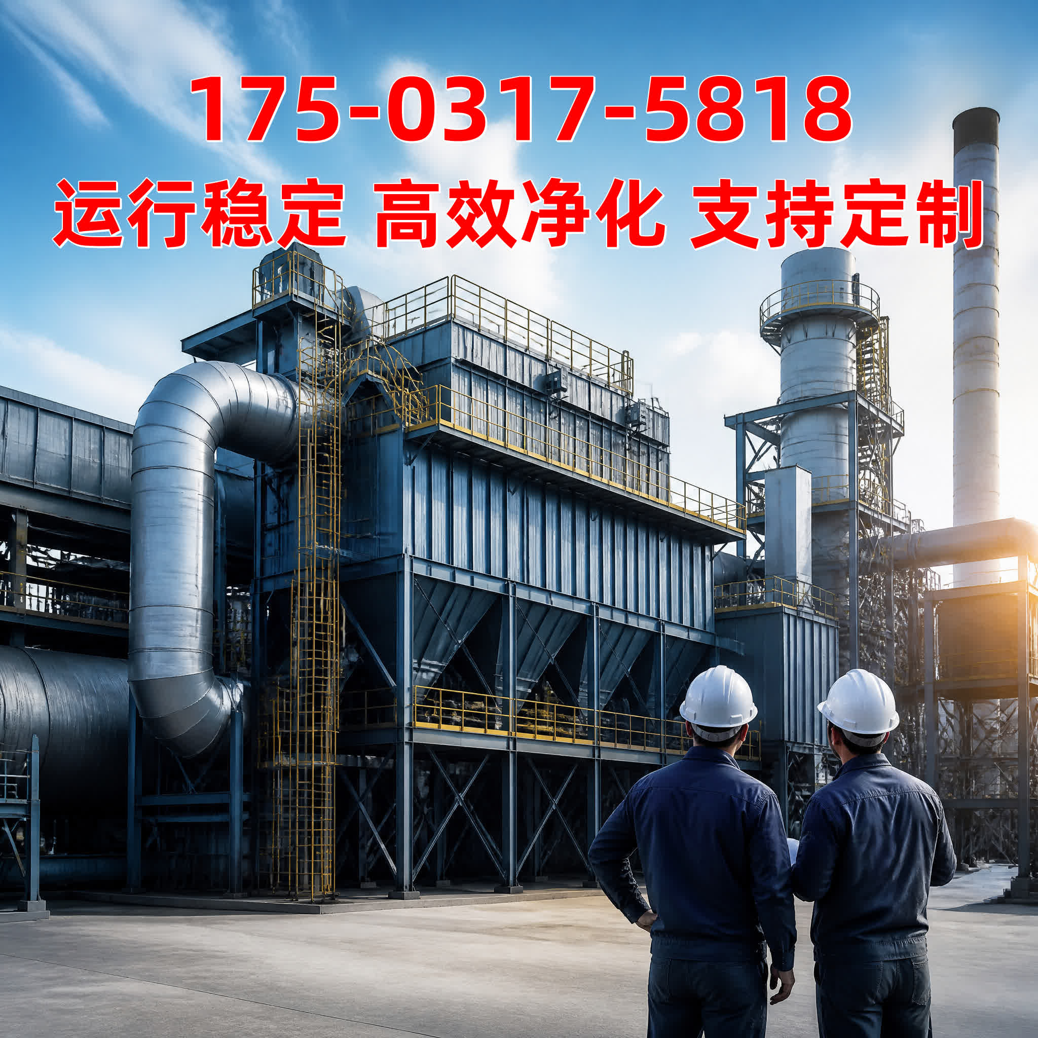 志新环保 四川除尘设备产品展示