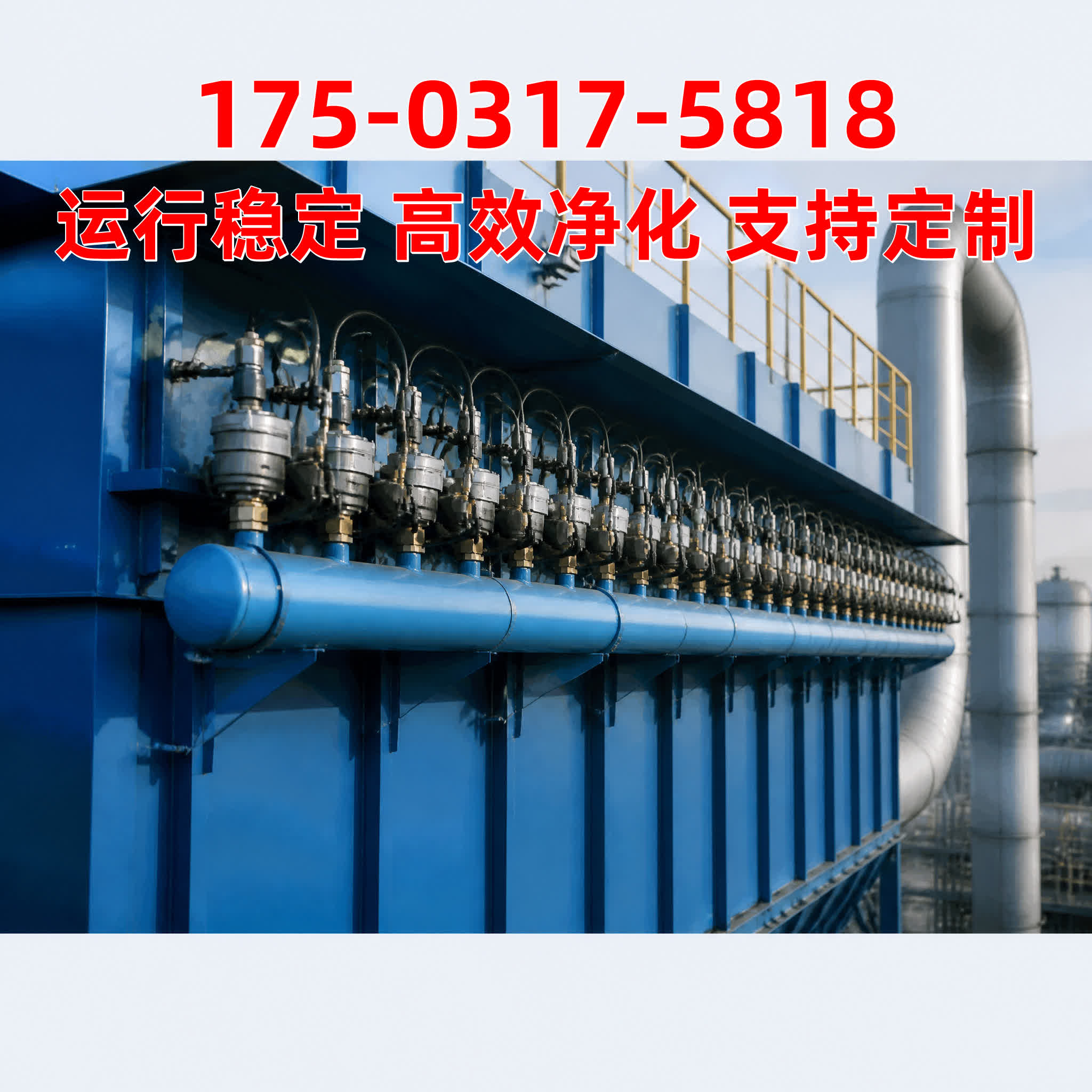 清灰控制仪