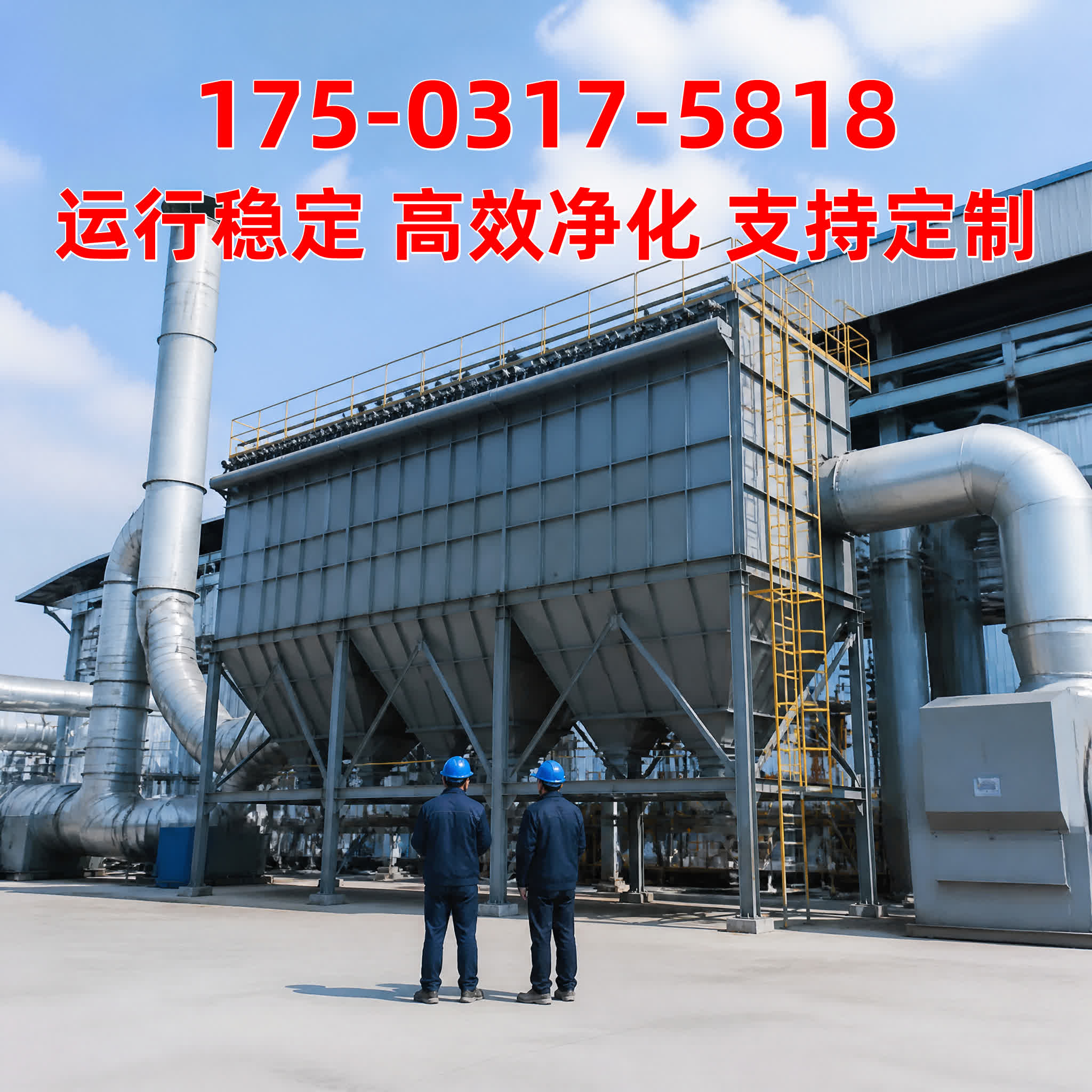除尘骨架