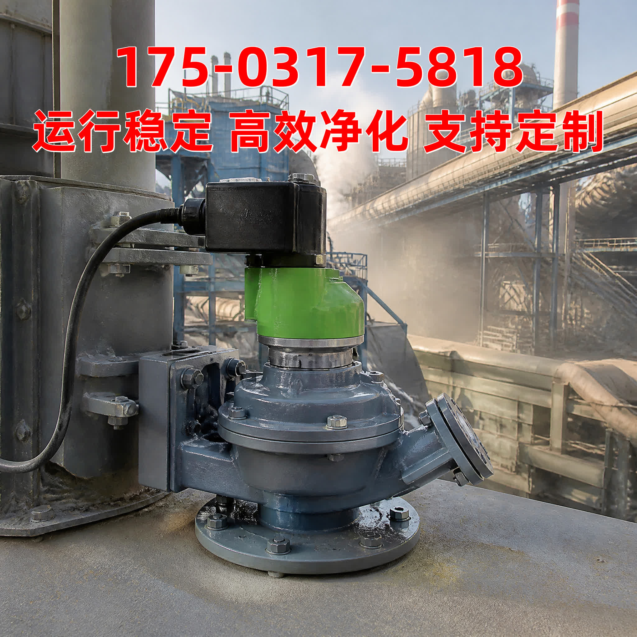 志新环保 河北除尘设备产品展示