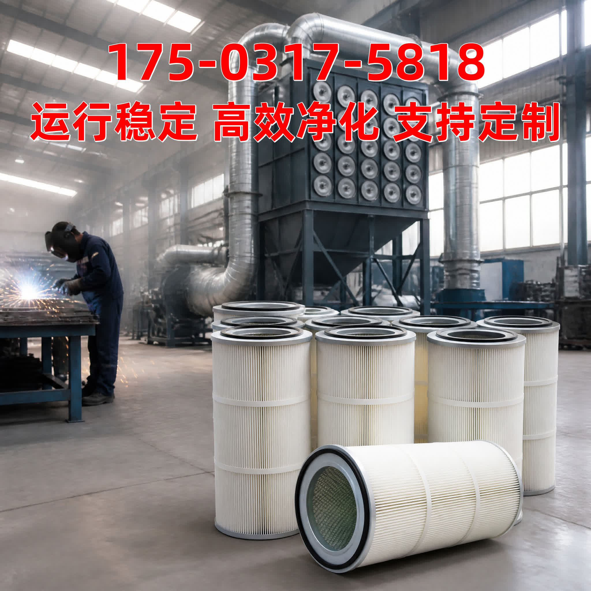 布袋除尘器