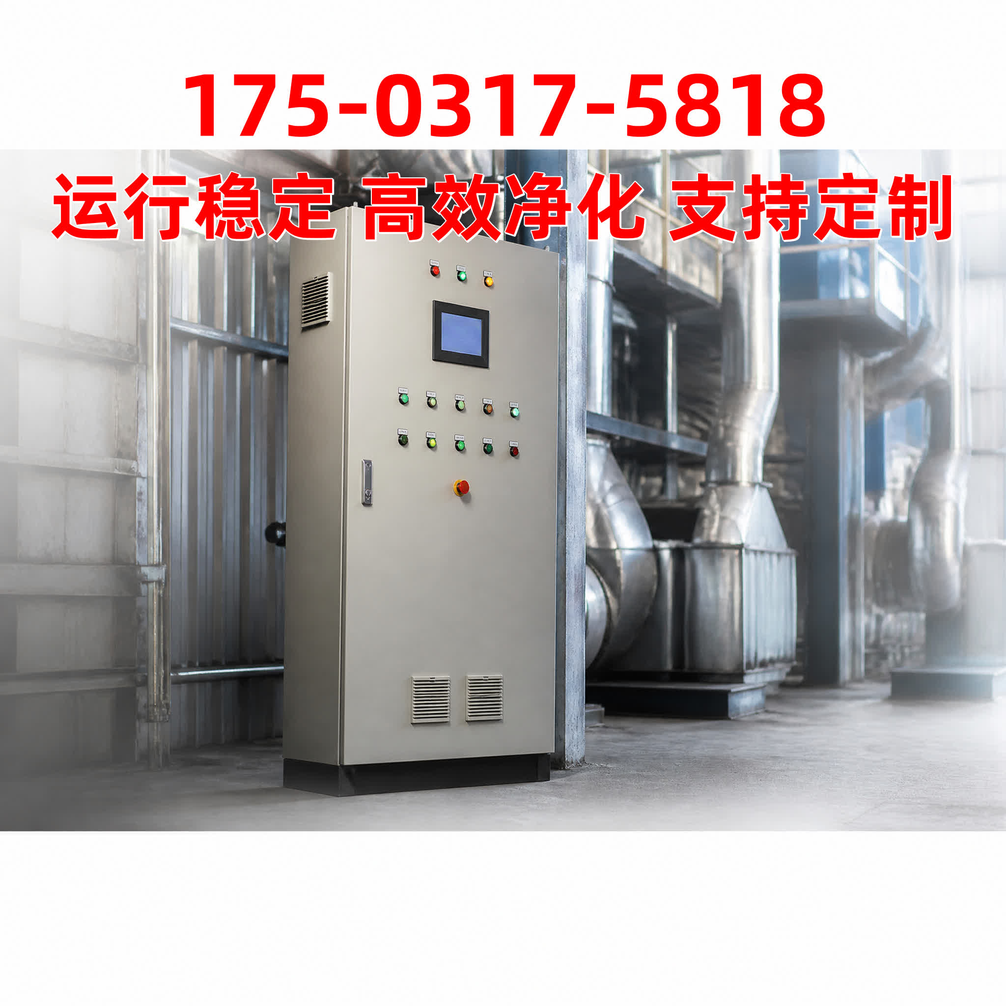 活性炭吸附箱