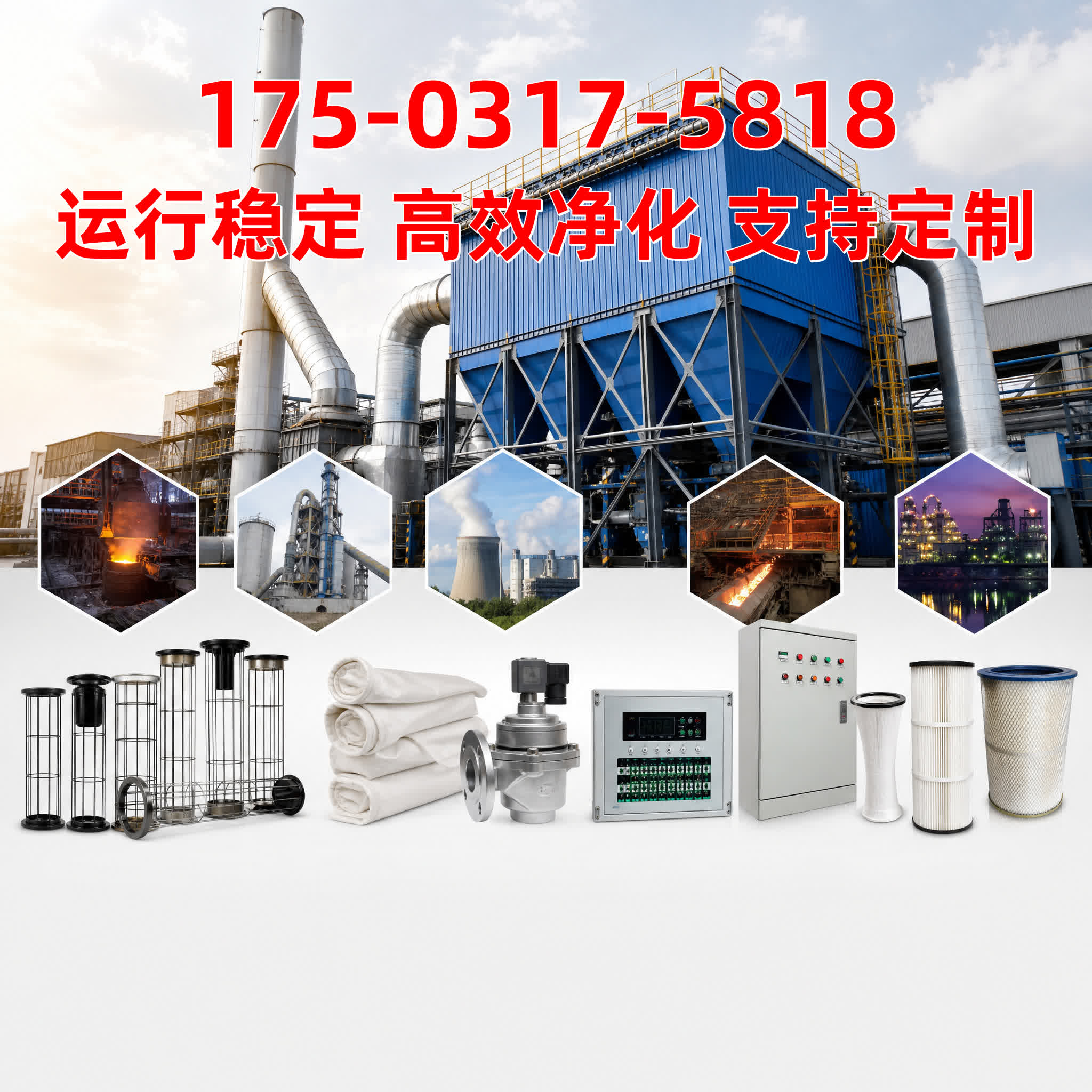 活性炭吸附箱