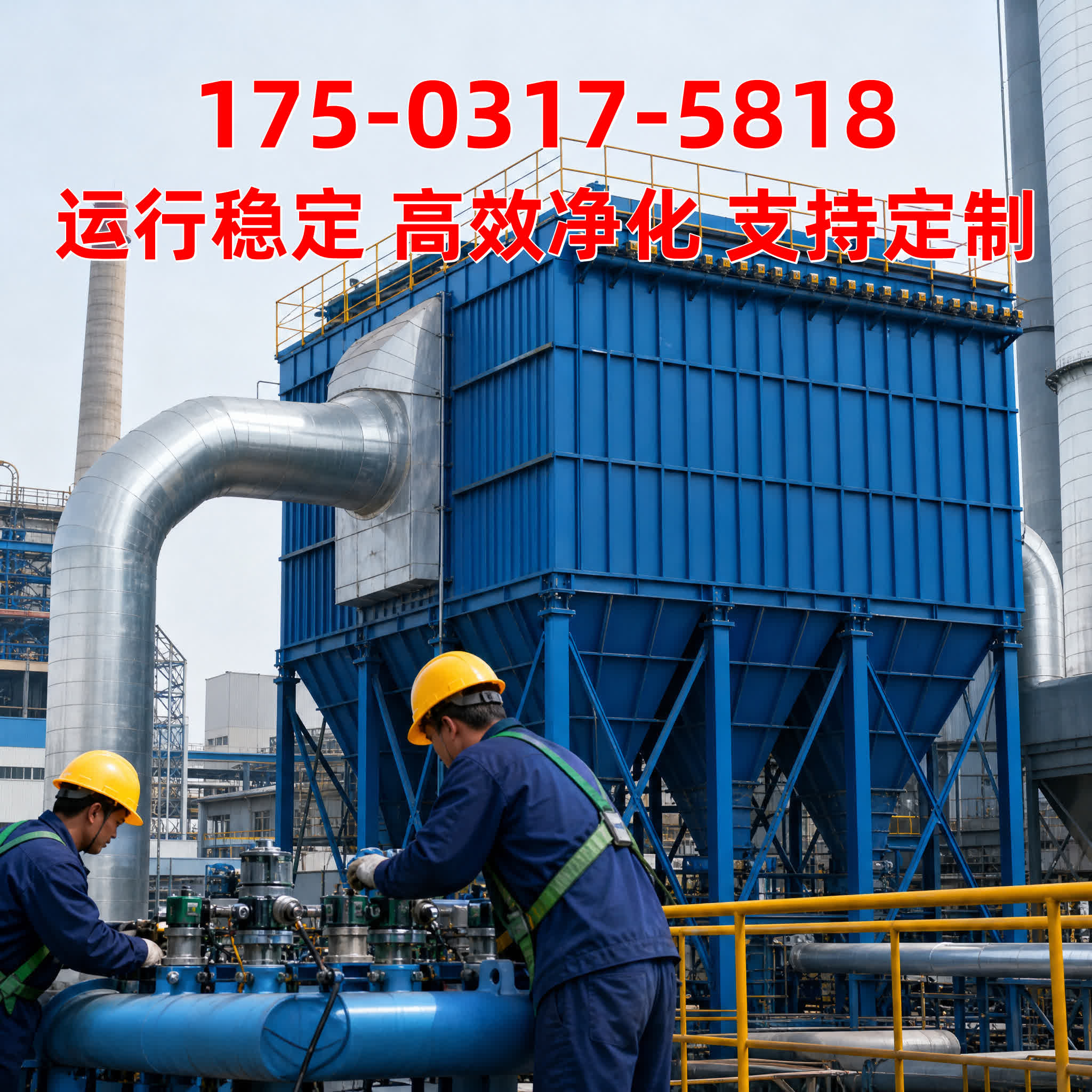 除尘布袋