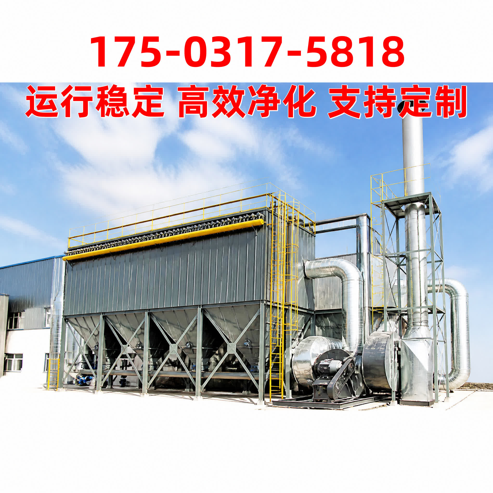 除尘器布袋