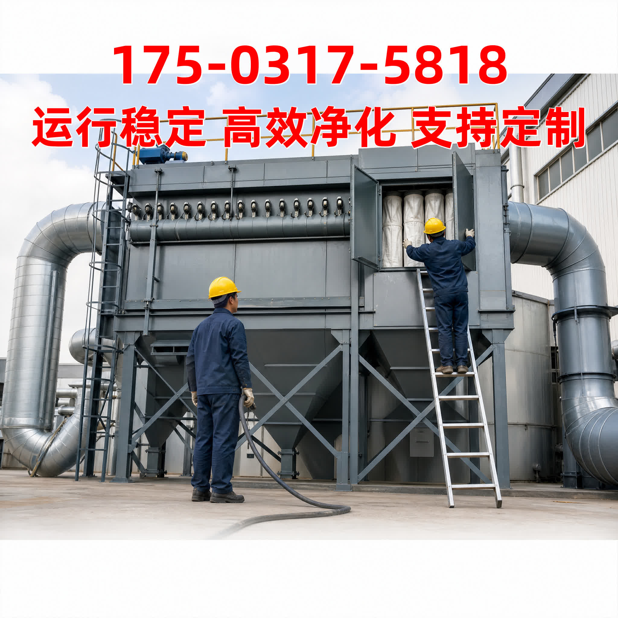 布袋除尘器