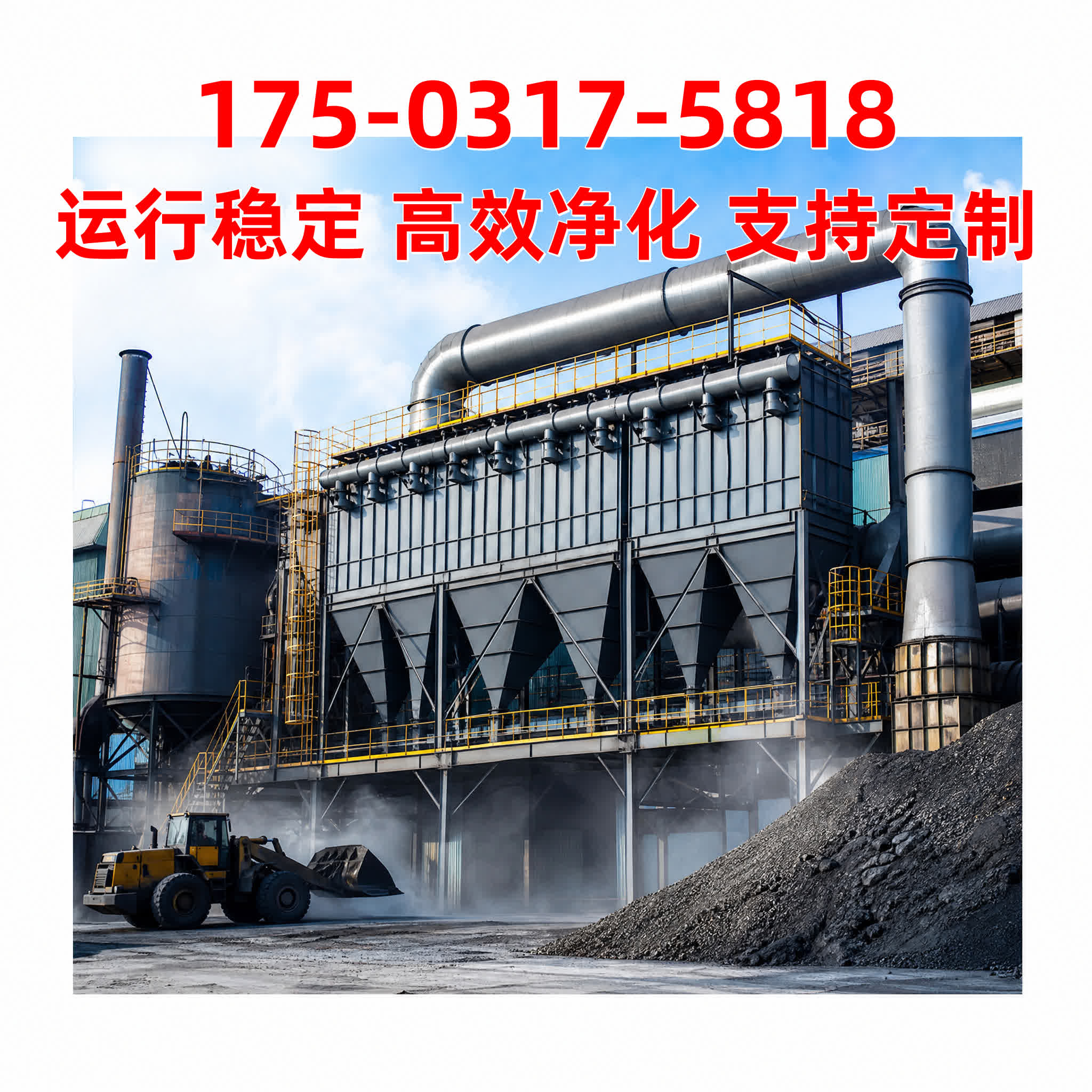 志新环保 湖南除尘设备产品展示