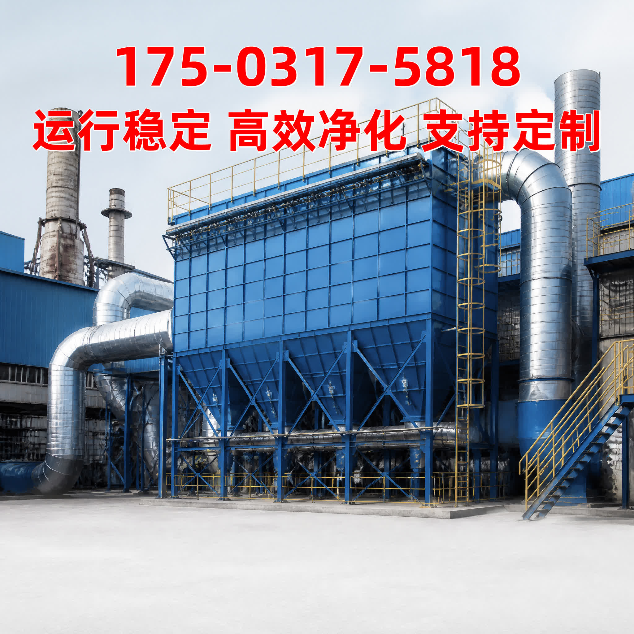 志新环保 西藏除尘设备产品展示