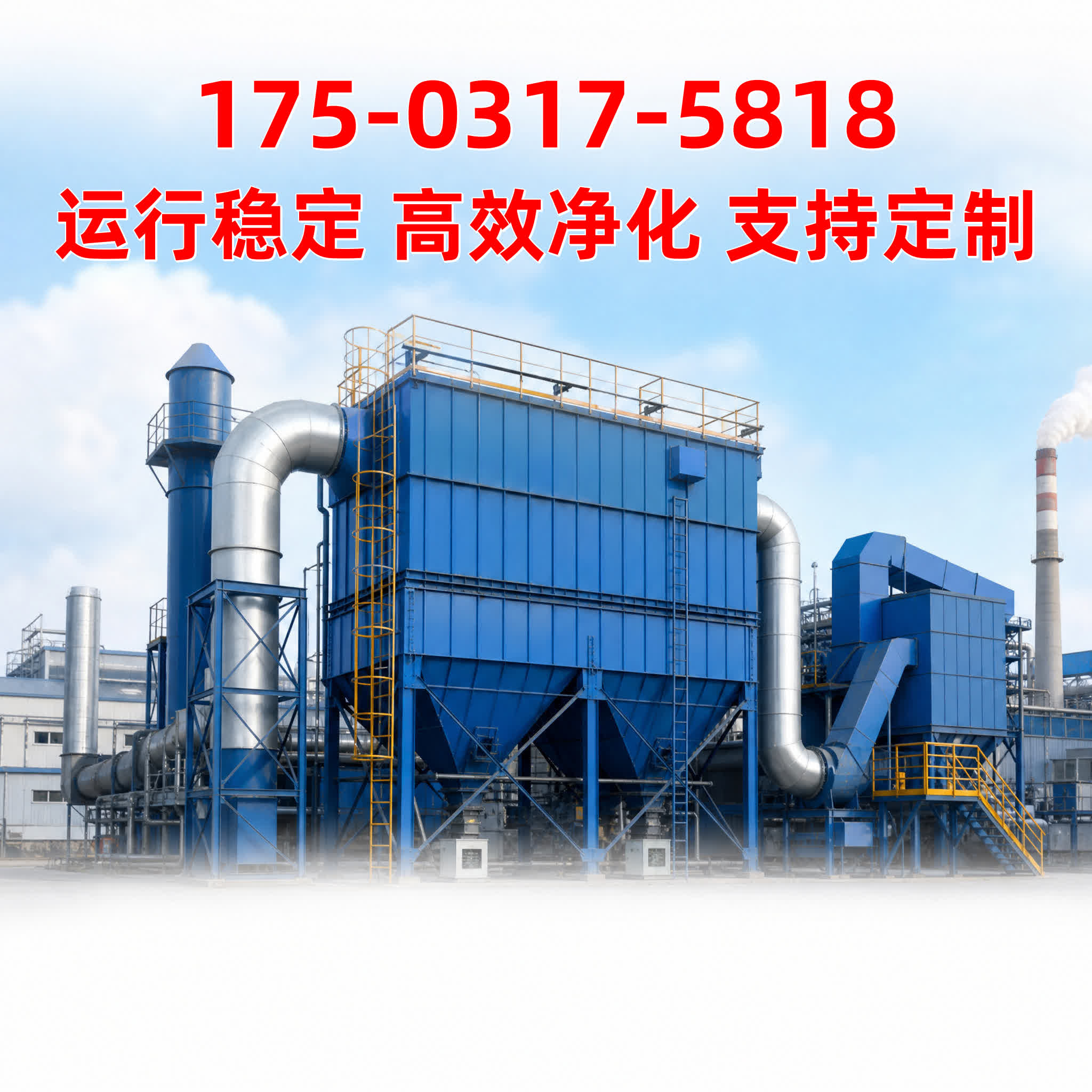 除尘器布袋
