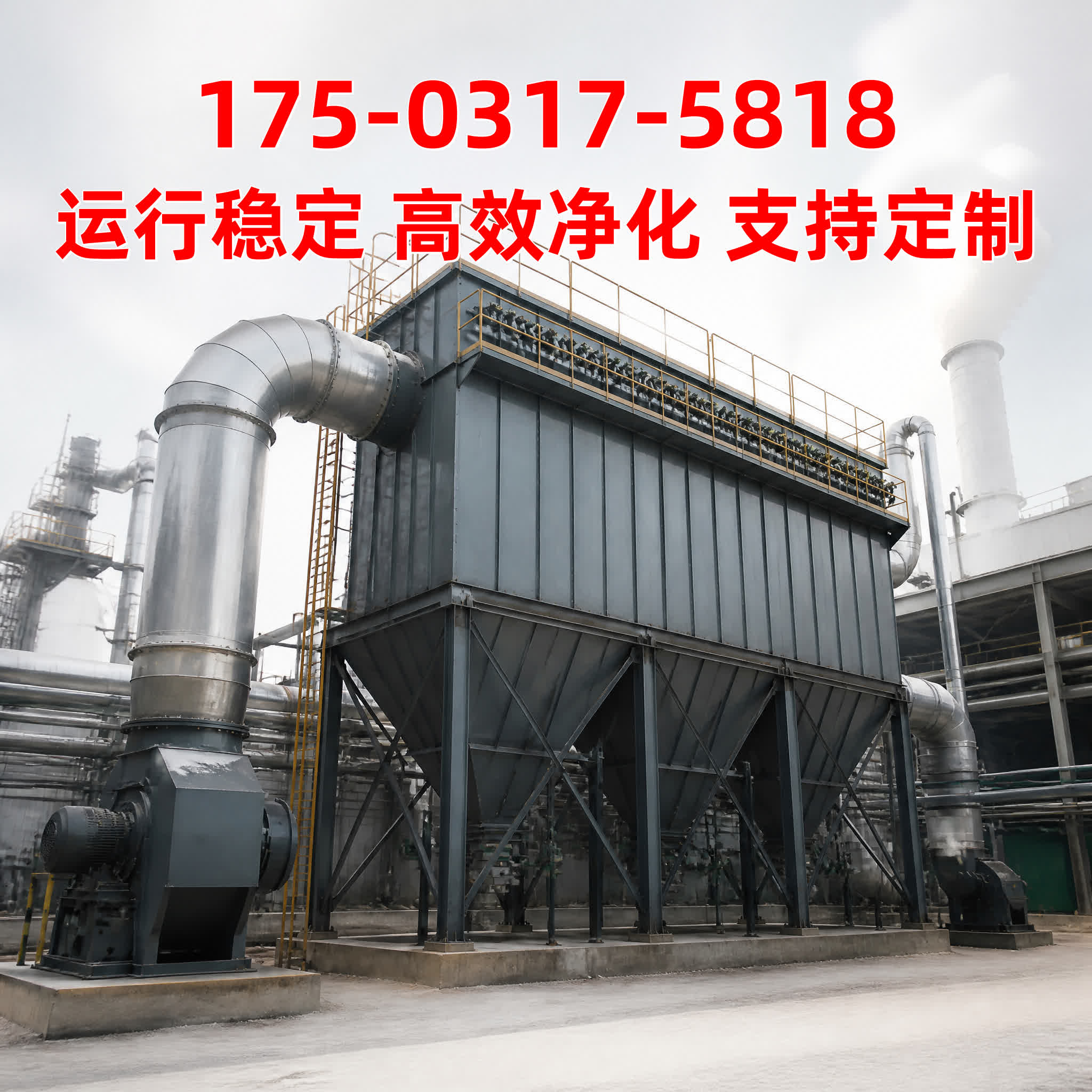 志新环保 甘肃除尘设备产品展示