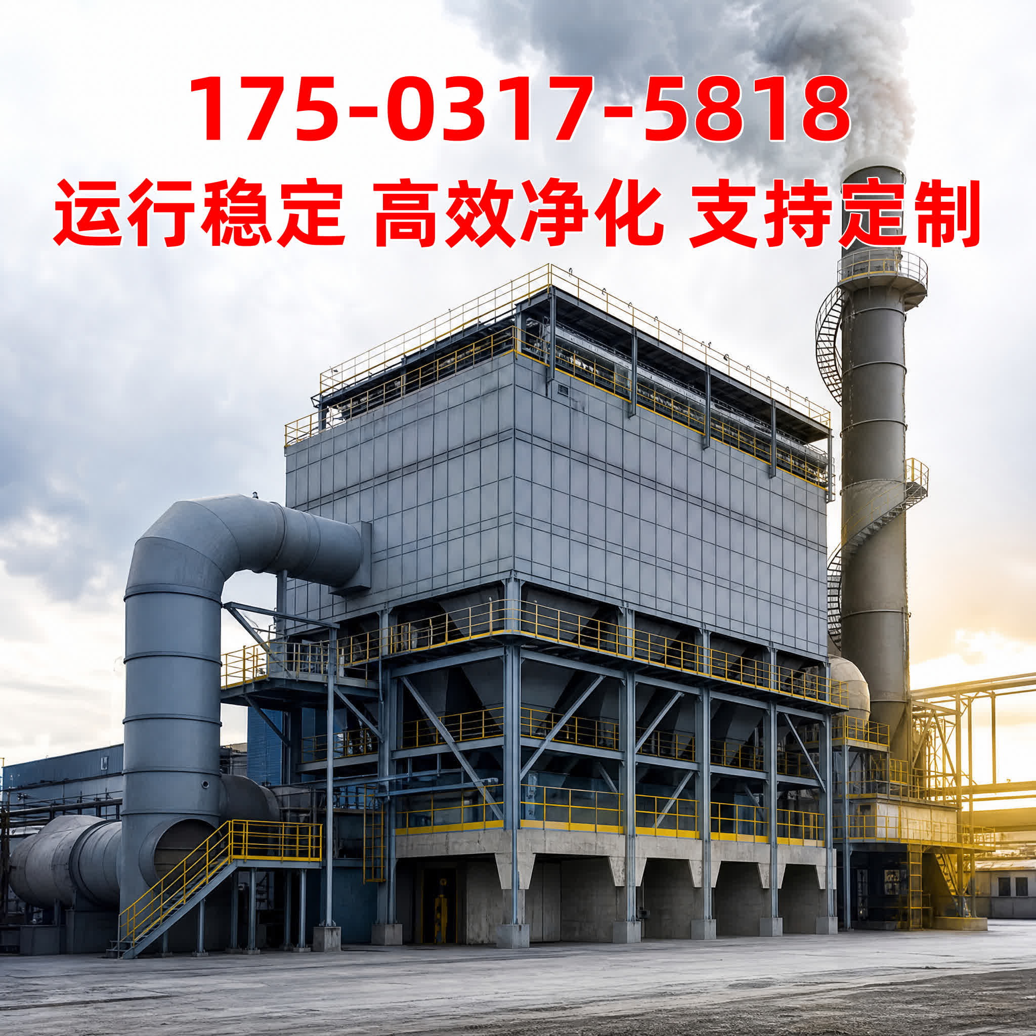 活性炭吸附箱