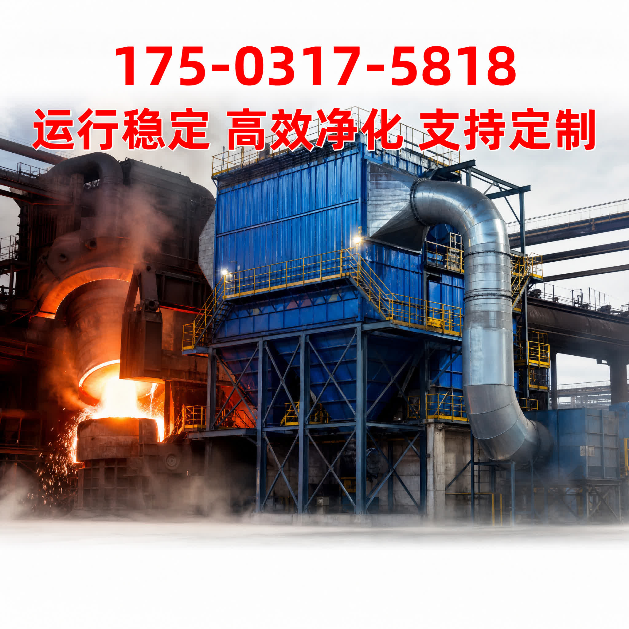 志新环保 云南除尘设备产品展示