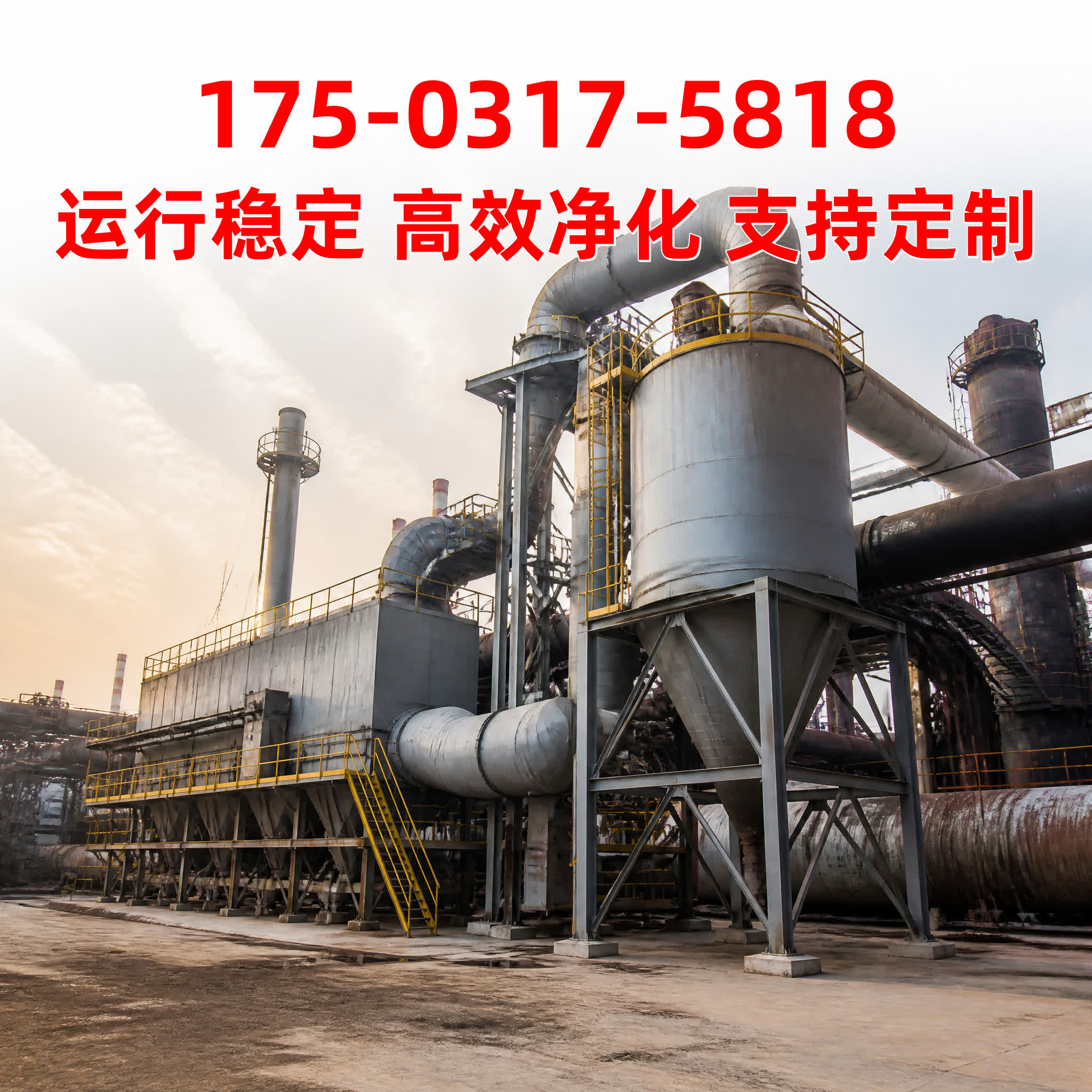 文氏管